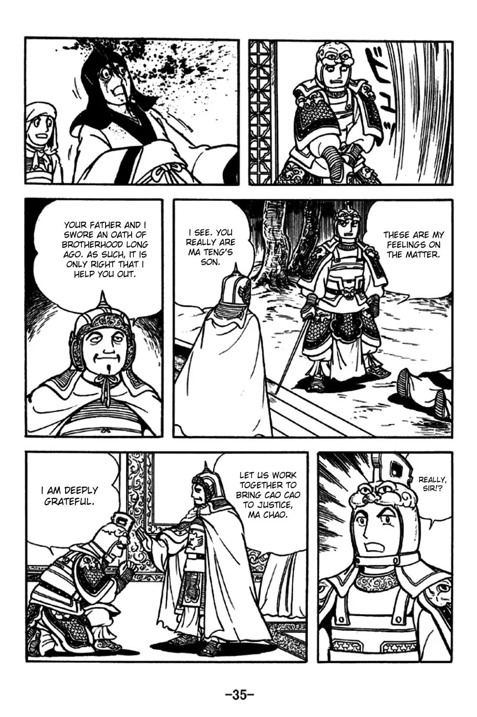 Read Sangokushi chapter 186 image 6 on Lezhin