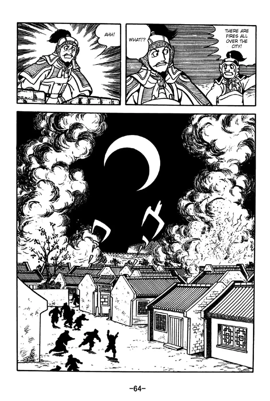 Read Sangokushi chapter 187 image 12 on Lezhin