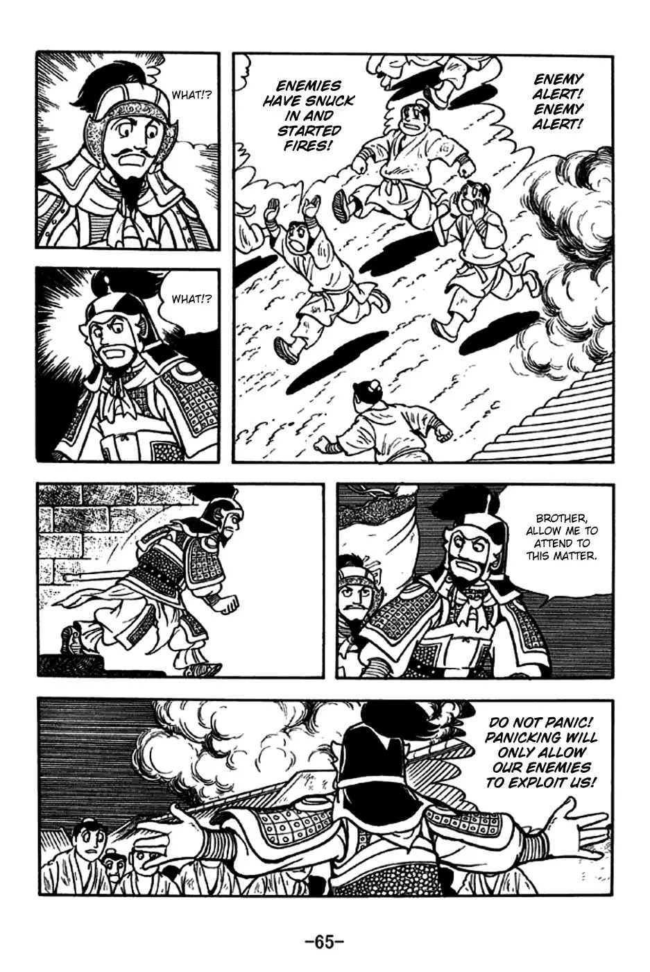 Read Sangokushi chapter 187 image 13 on Lezhin