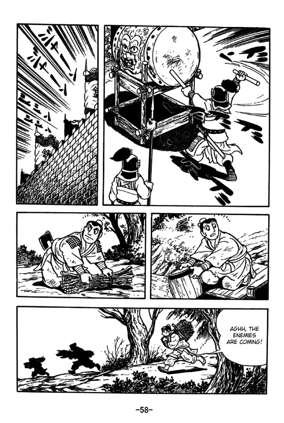 Read Sangokushi chapter 187 image 6 on Lezhin