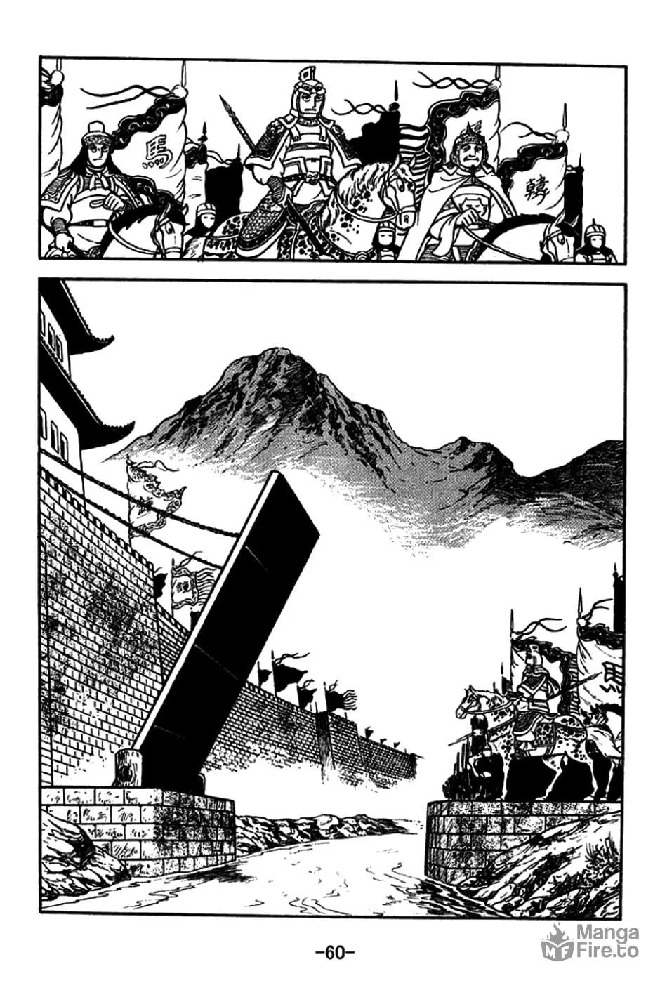 Read Sangokushi chapter 187 image 8 on Lezhin