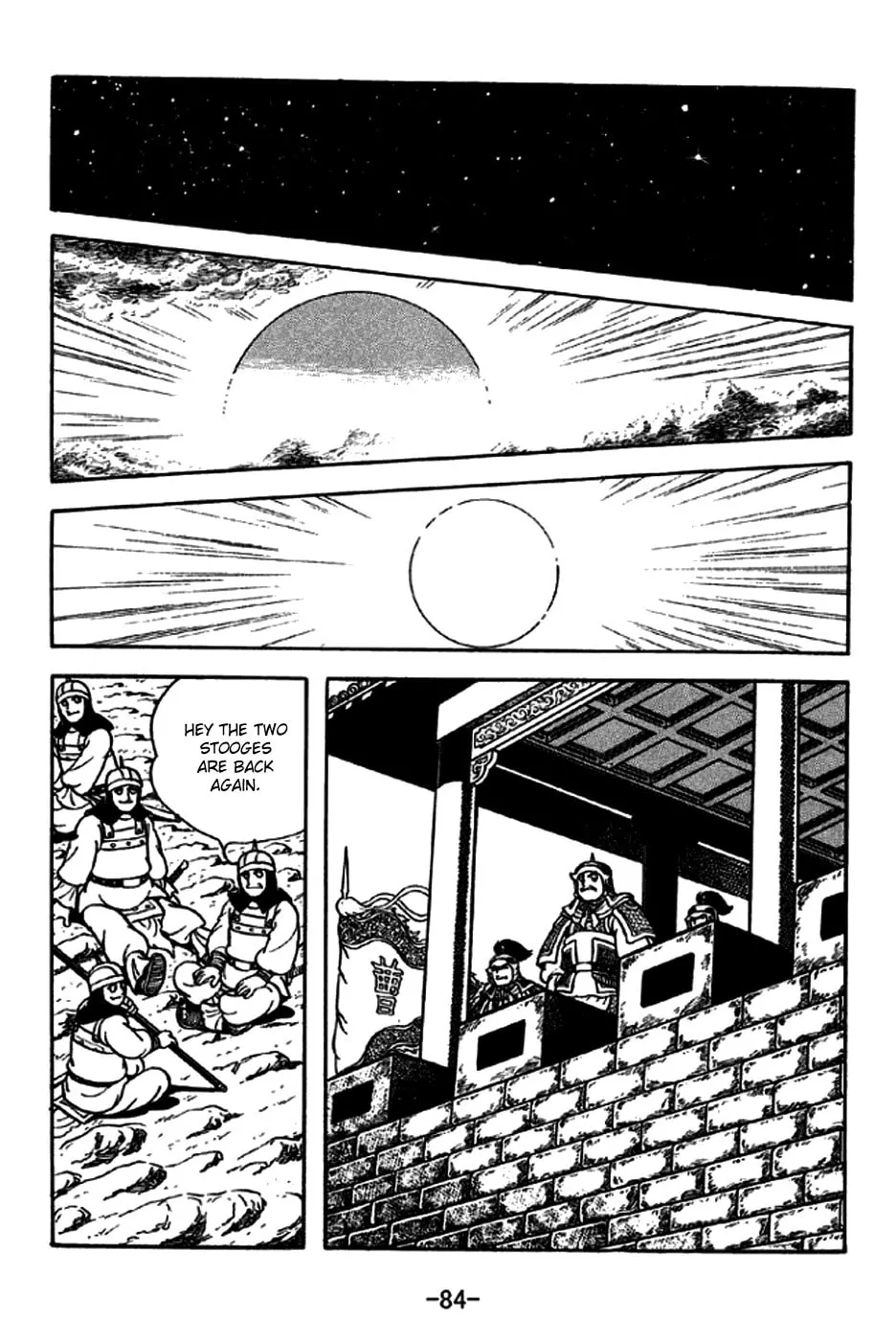 Read Sangokushi chapter 188 image 13 on Lezhin