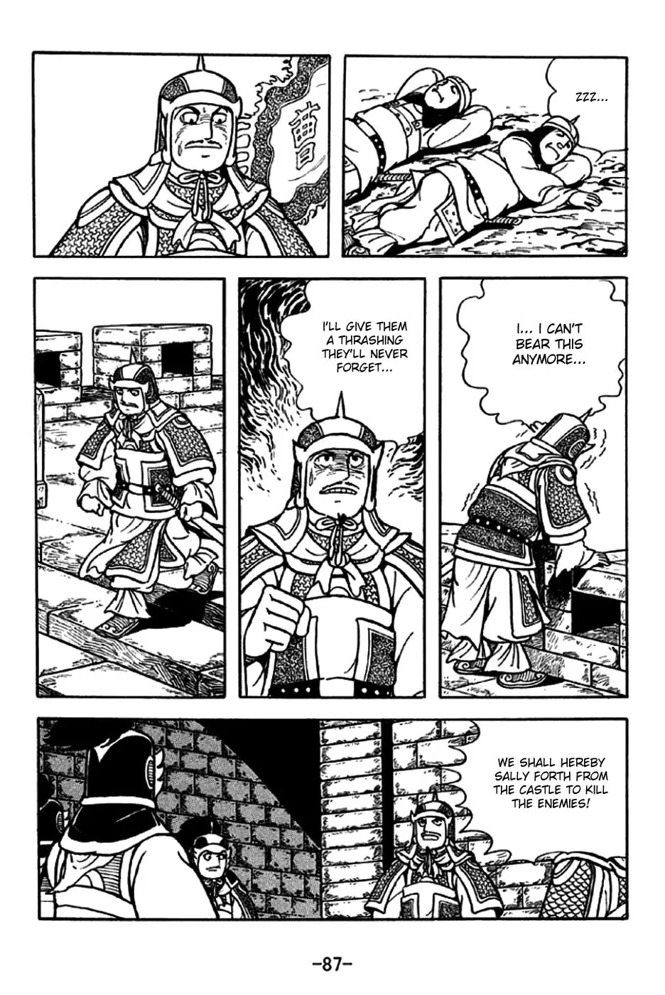 Read Sangokushi chapter 188 image 16 on Lezhin