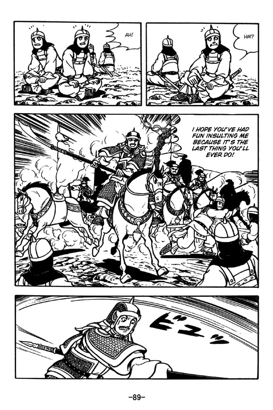 Read Sangokushi chapter 188 image 18 on Lezhin