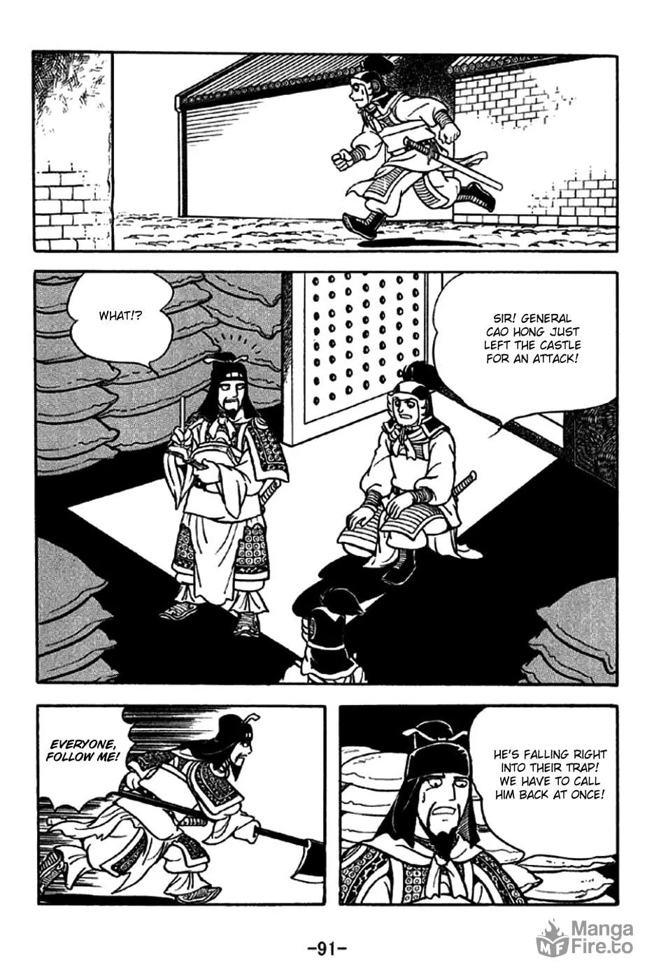 Read Sangokushi chapter 188 image 20 on Lezhin