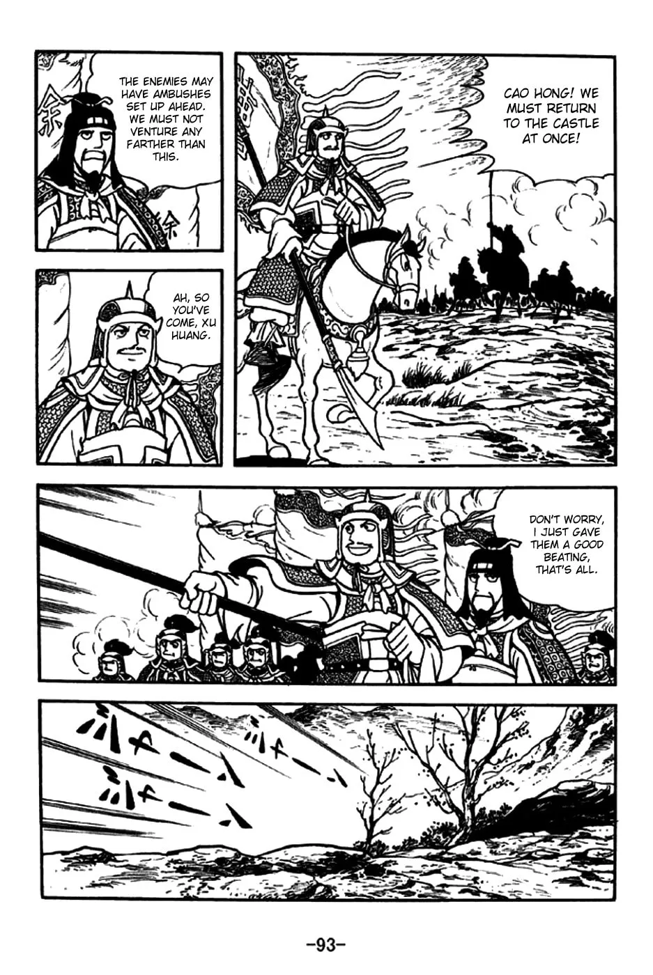 Read Sangokushi chapter 188 image 22 on Lezhin