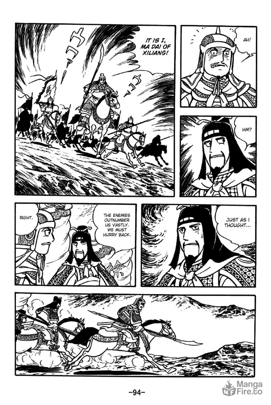 Read Sangokushi chapter 188 image 23 on Lezhin