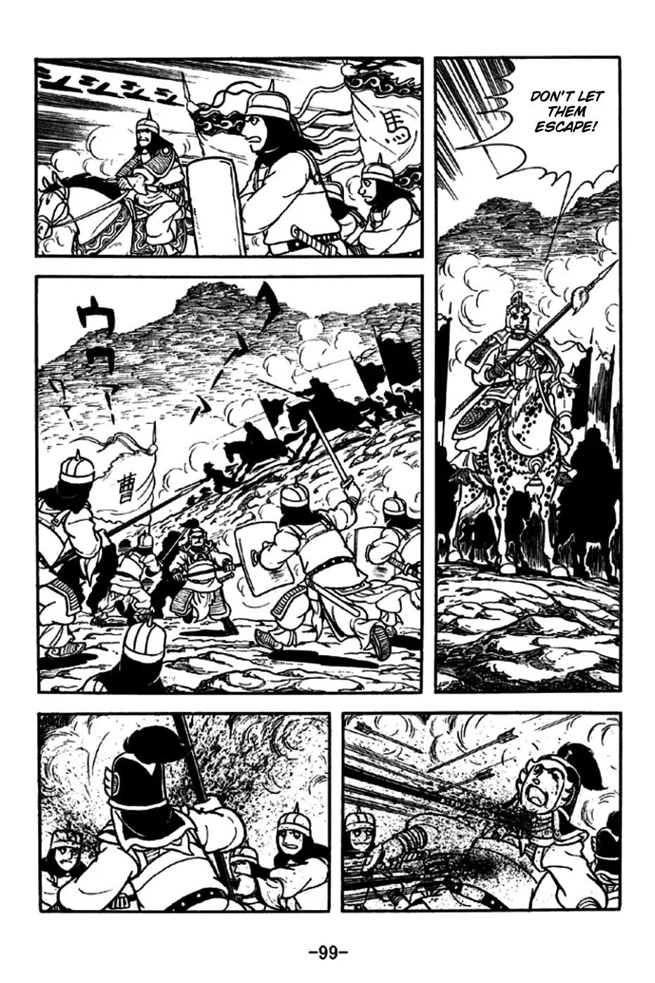 Read Sangokushi chapter 188 image 28 on Lezhin