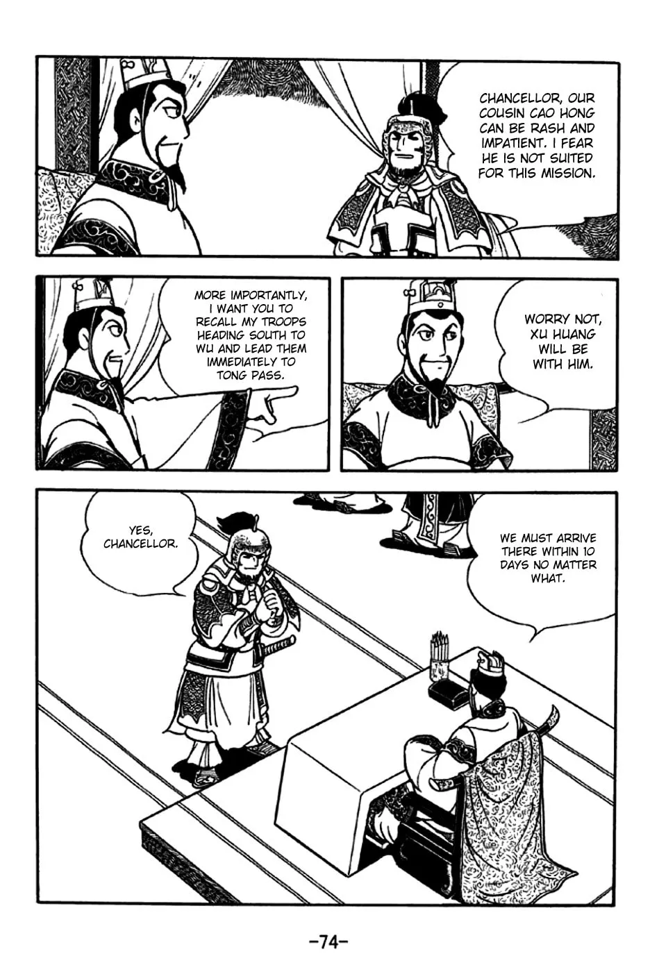 Read Sangokushi chapter 188 image 3 on Lezhin
