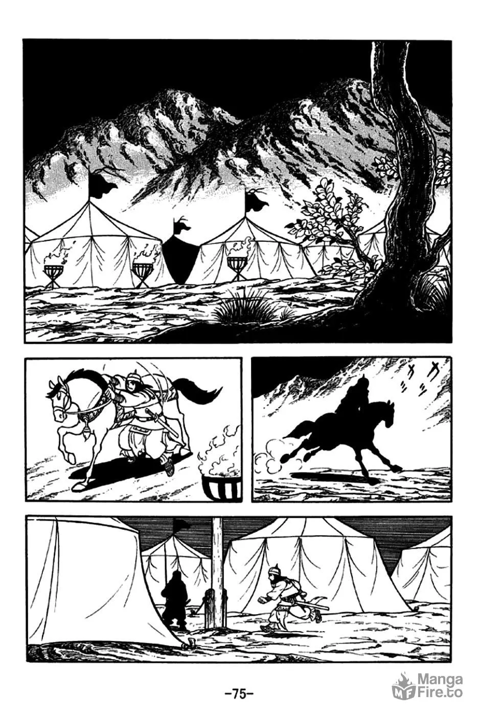 Read Sangokushi chapter 188 image 4 on Lezhin