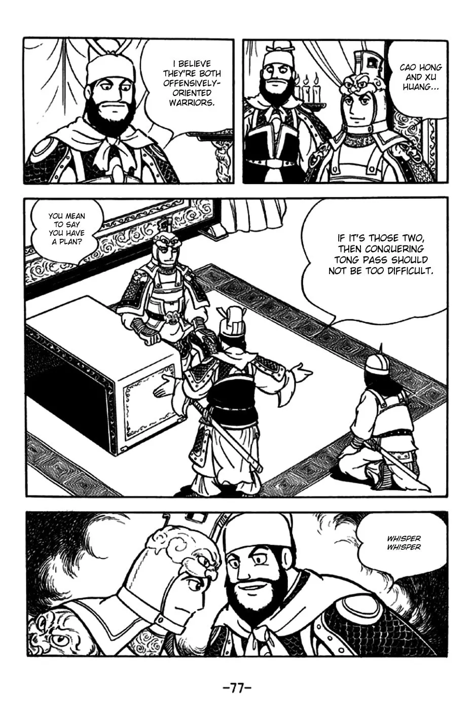 Read Sangokushi chapter 188 image 6 on Lezhin
