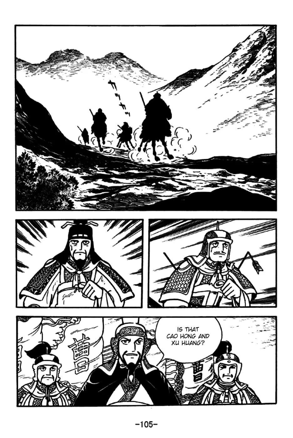 Read Sangokushi chapter 189 image 1 on Lezhin