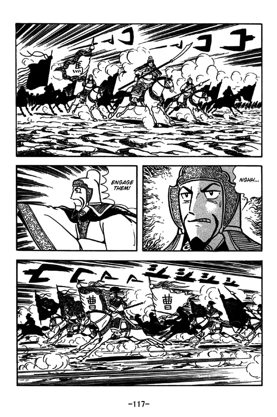 Read Sangokushi chapter 189 image 12 on Lezhin