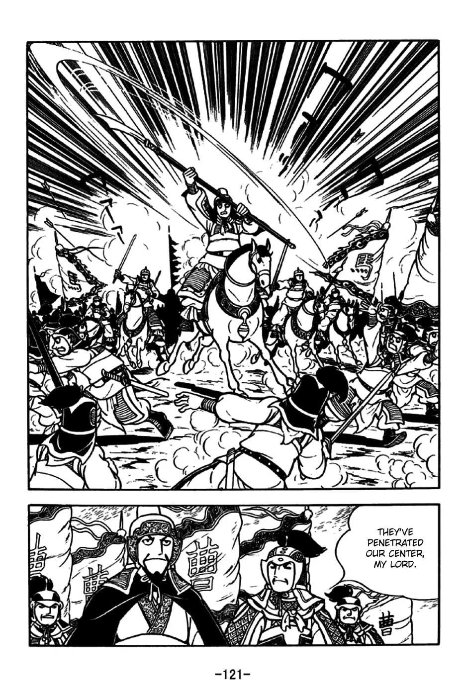 Read Sangokushi chapter 189 image 16 on Lezhin