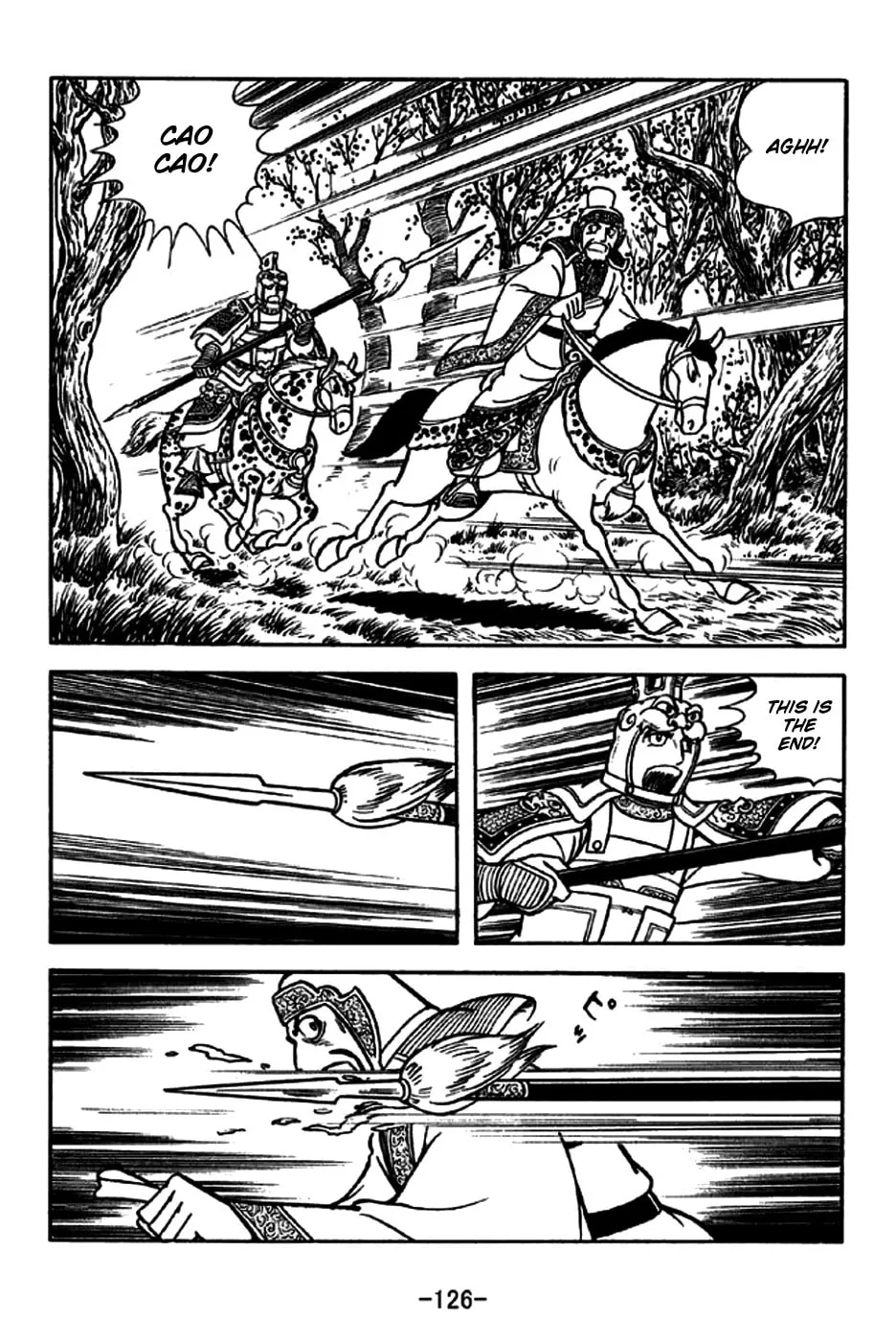 Read Sangokushi chapter 189 image 21 on Lezhin