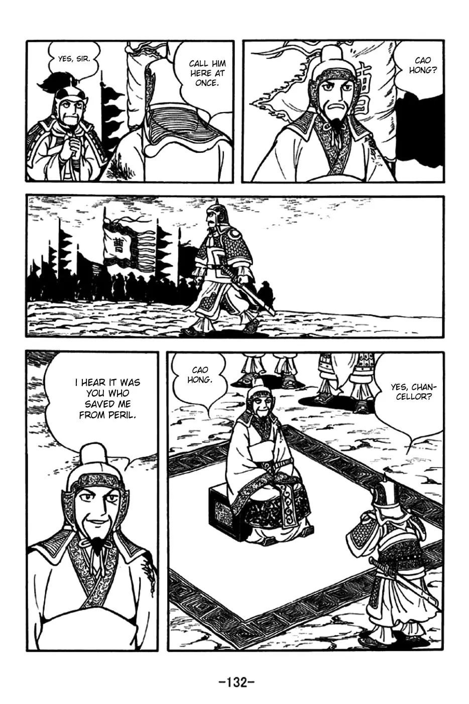 Read Sangokushi chapter 189 image 27 on Lezhin