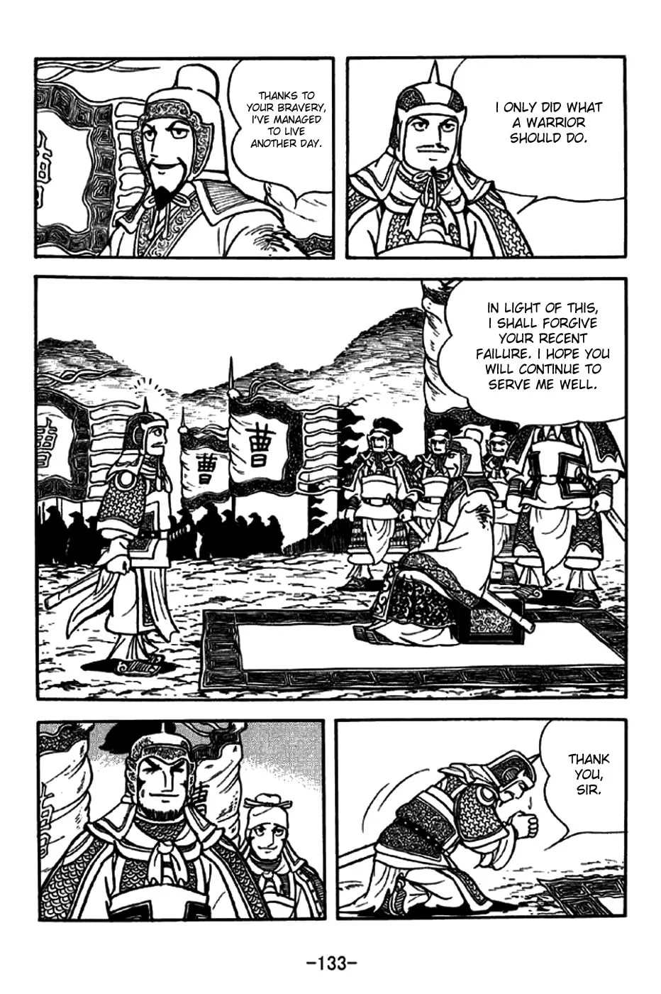 Read Sangokushi chapter 189 image 28 on Lezhin