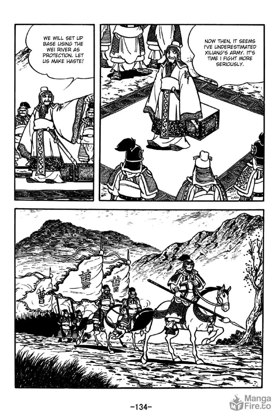 Read Sangokushi chapter 189 image 29 on Lezhin