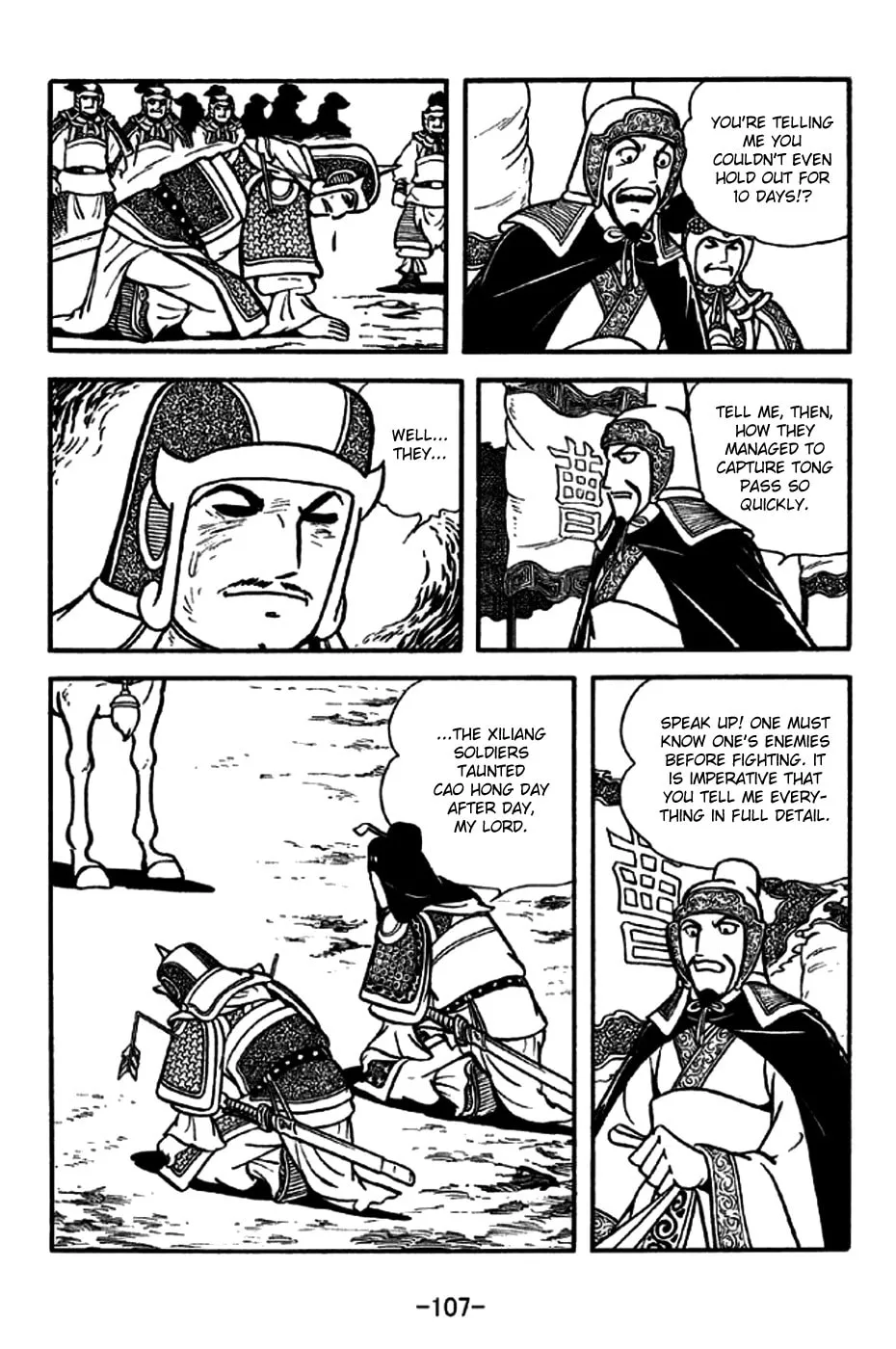 Read Sangokushi chapter 189 image 3 on Lezhin