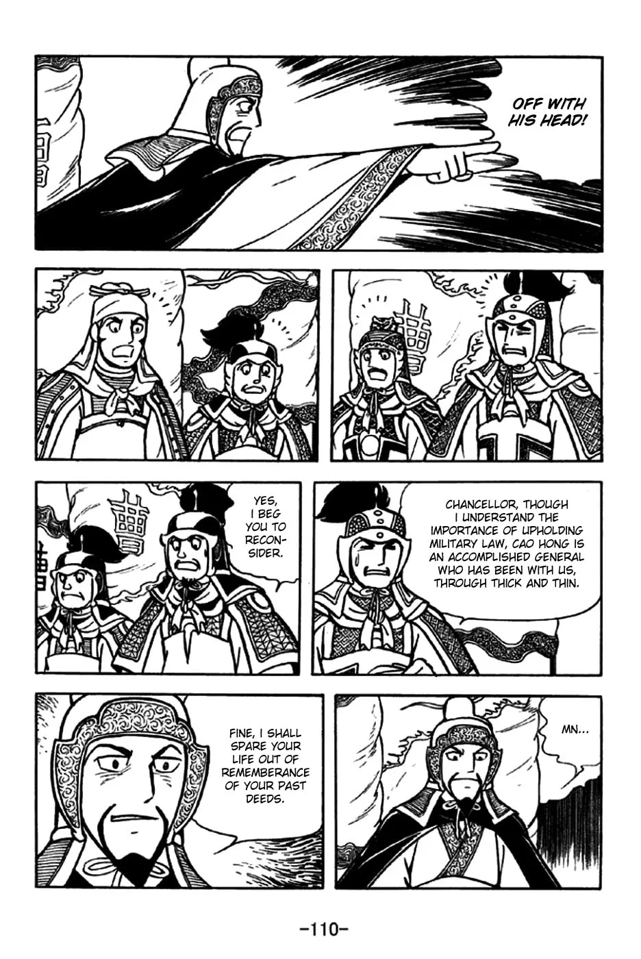 Read Sangokushi chapter 189 image 6 on Lezhin