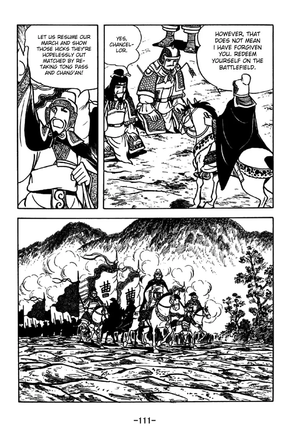 Read Sangokushi chapter 189 image 7 on Lezhin