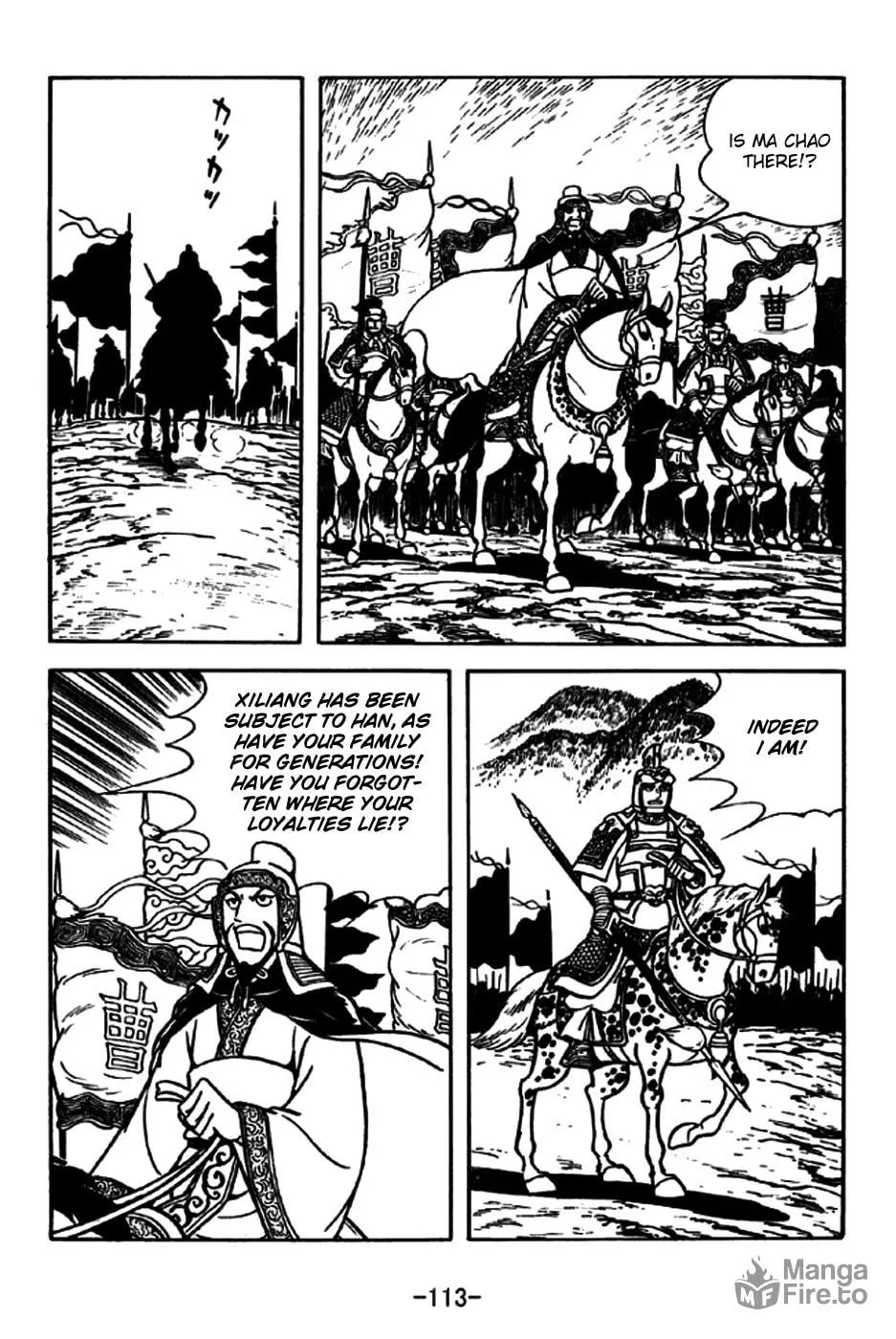 Read Sangokushi chapter 189 image 9 on Lezhin