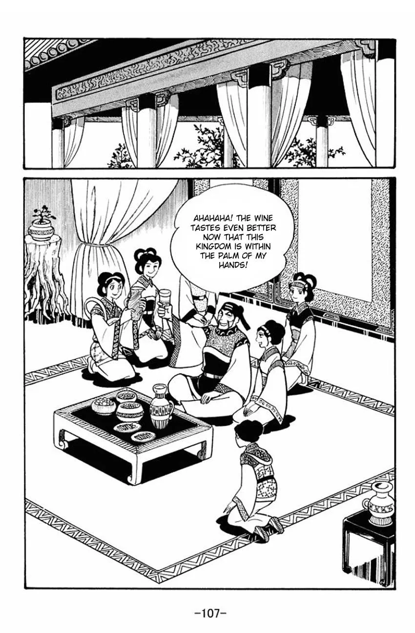 Read Sangokushi chapter 19 image 10 on Lezhin