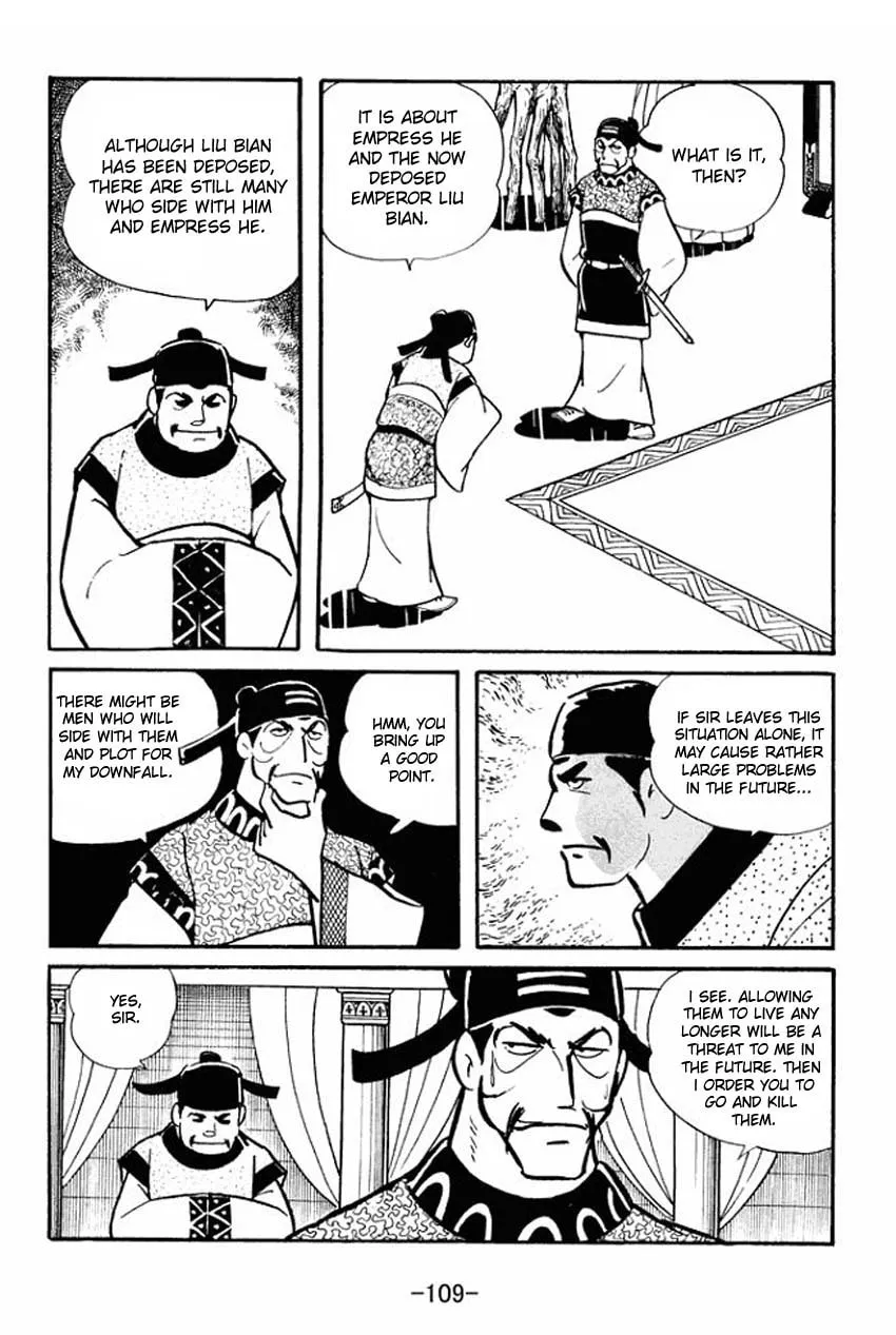 Read Sangokushi chapter 19 image 12 on Lezhin