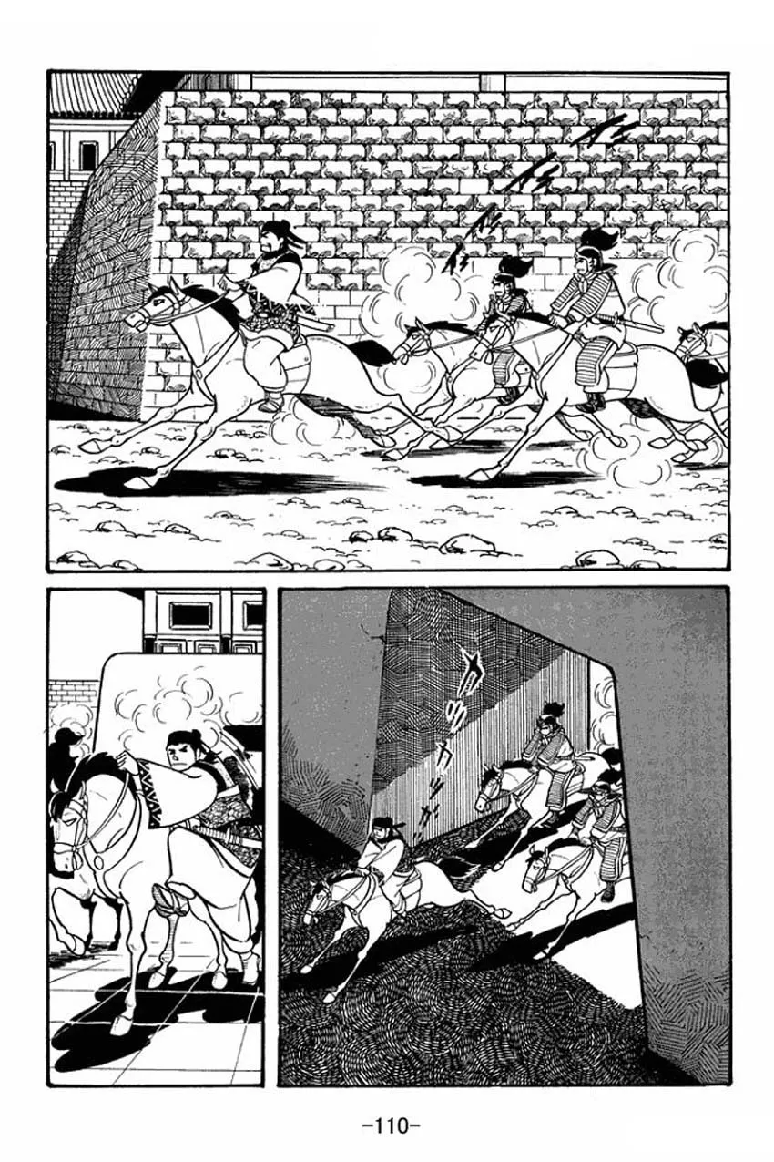 Read Sangokushi chapter 19 image 13 on Lezhin