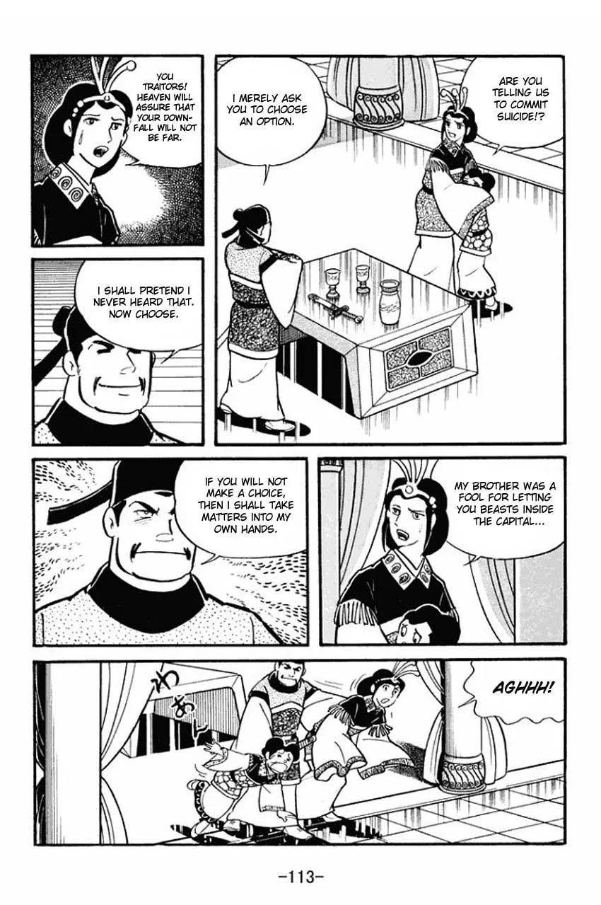 Read Sangokushi chapter 19 image 16 on Lezhin
