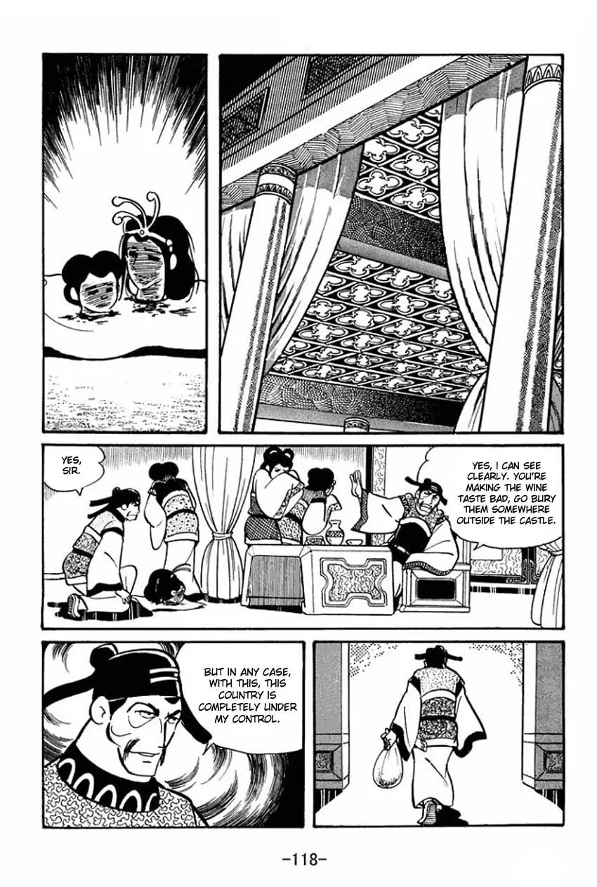 Read Sangokushi chapter 19 image 21 on Lezhin