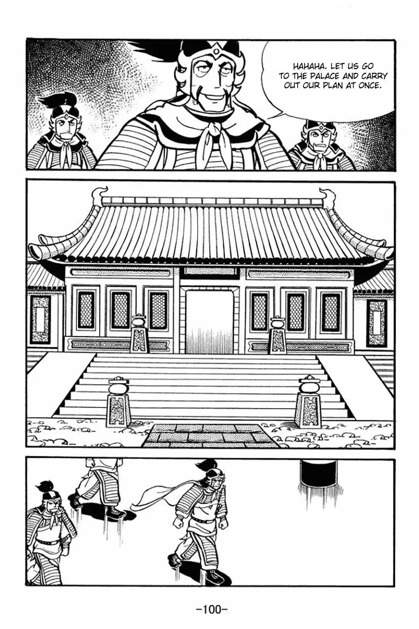 Read Sangokushi chapter 19 image 3 on Lezhin