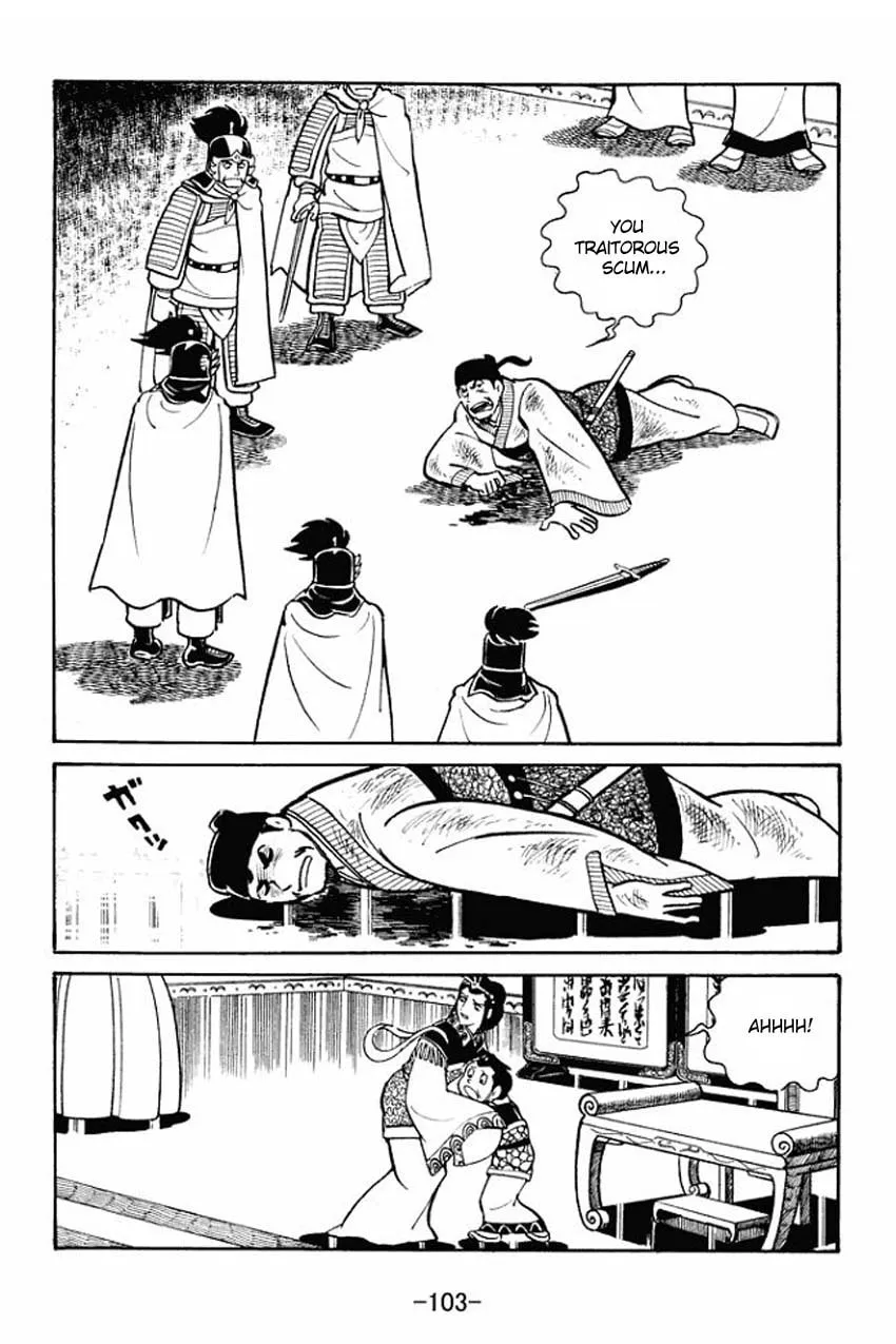 Read Sangokushi chapter 19 image 6 on Lezhin