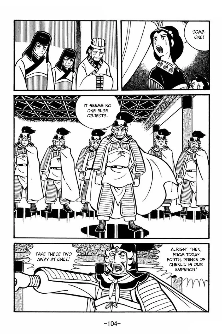 Read Sangokushi chapter 19 image 7 on Lezhin