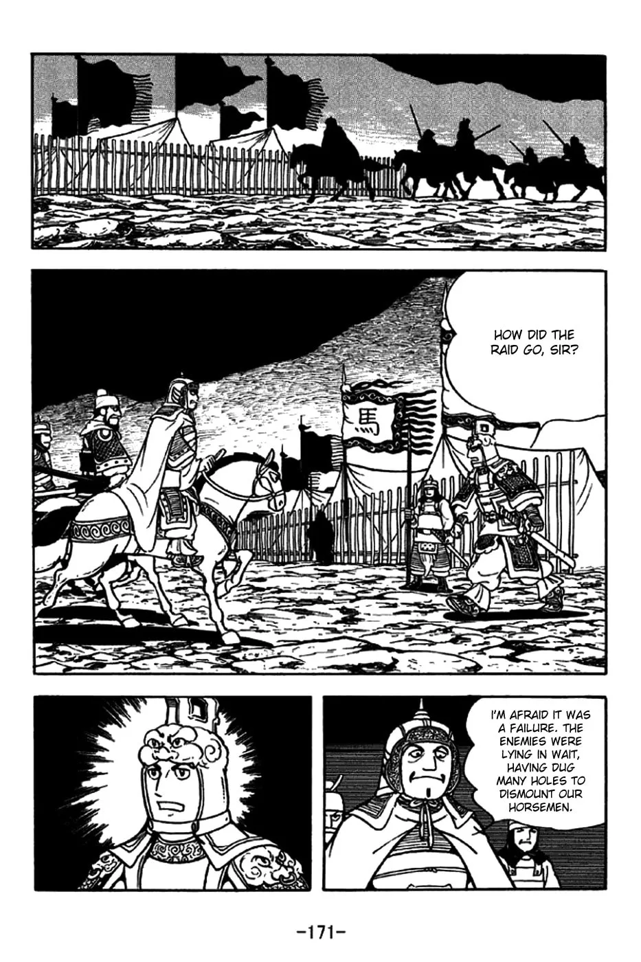 Read Sangokushi chapter 191 image 13 on Lezhin