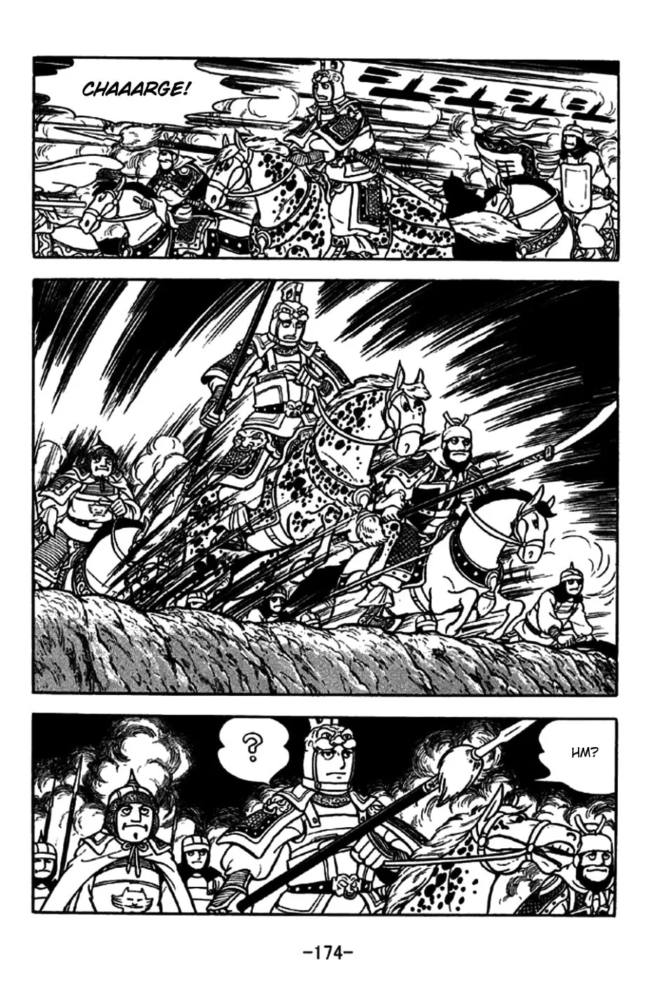 Read Sangokushi chapter 191 image 16 on Lezhin
