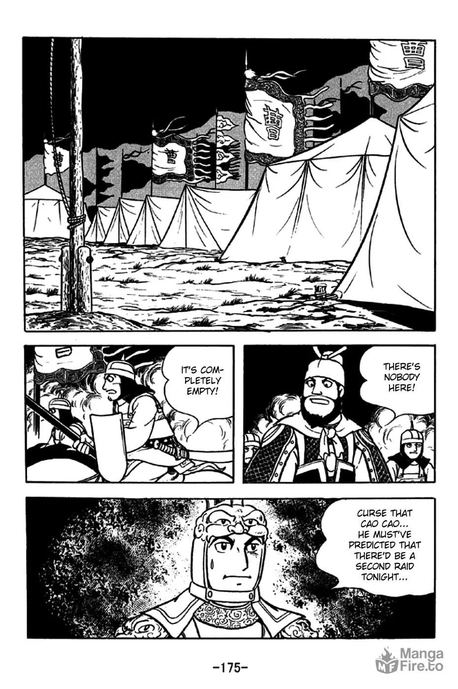 Read Sangokushi chapter 191 image 17 on Lezhin