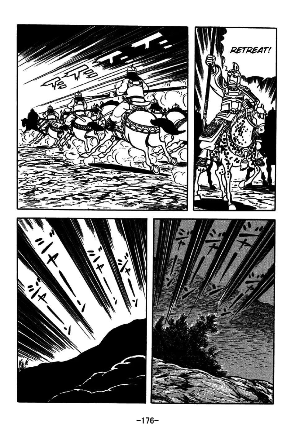 Read Sangokushi chapter 191 image 18 on Lezhin