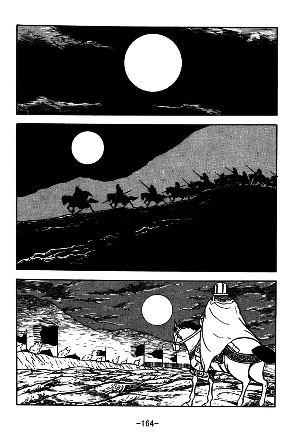 Read Sangokushi chapter 191 image 6 on Lezhin
