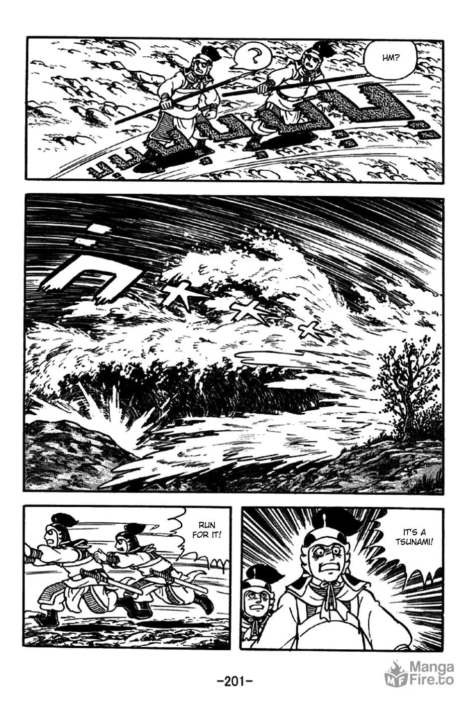 Read Sangokushi chapter 192 image 17 on Lezhin