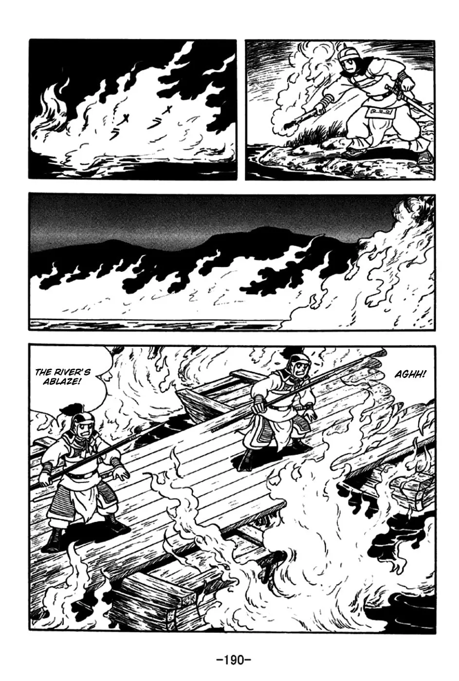 Read Sangokushi chapter 192 image 6 on Lezhin