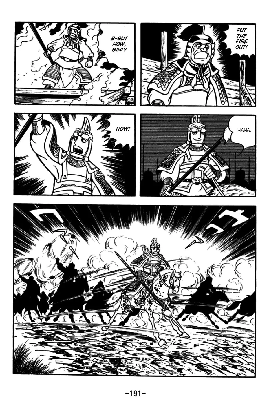Read Sangokushi chapter 192 image 7 on Lezhin