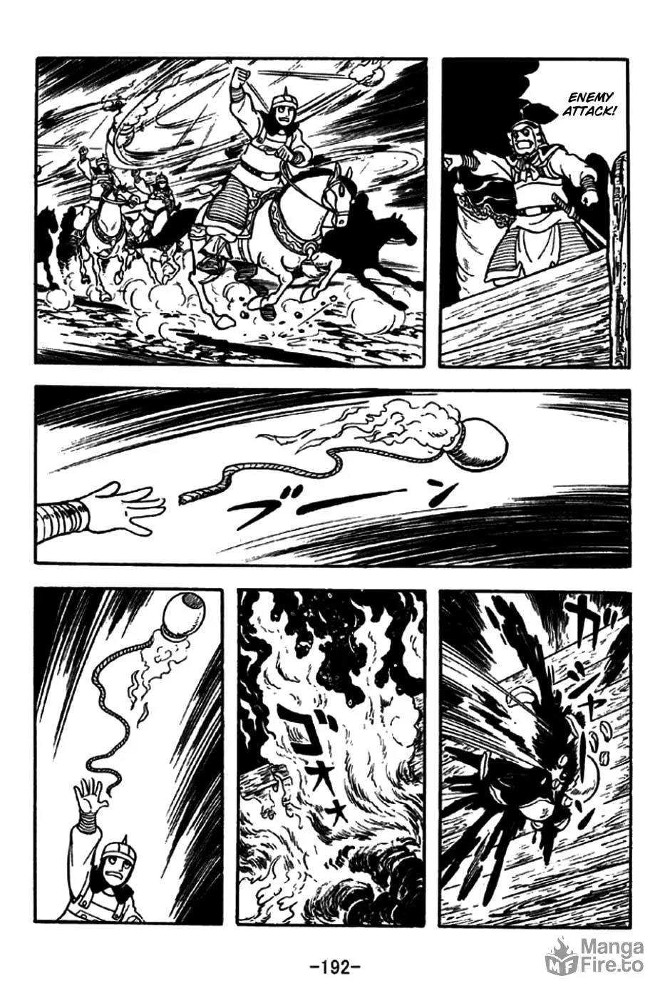 Read Sangokushi chapter 192 image 8 on Lezhin