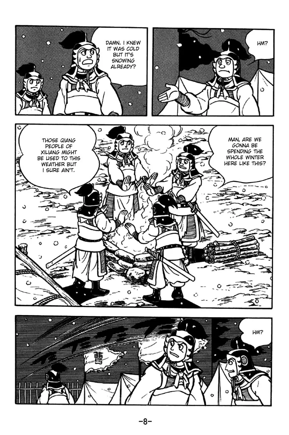 Read Sangokushi chapter 193 image 20 on Lezhin