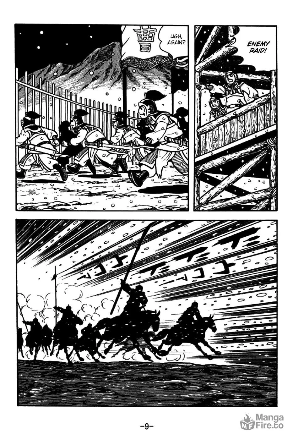 Read Sangokushi chapter 193 image 21 on Lezhin