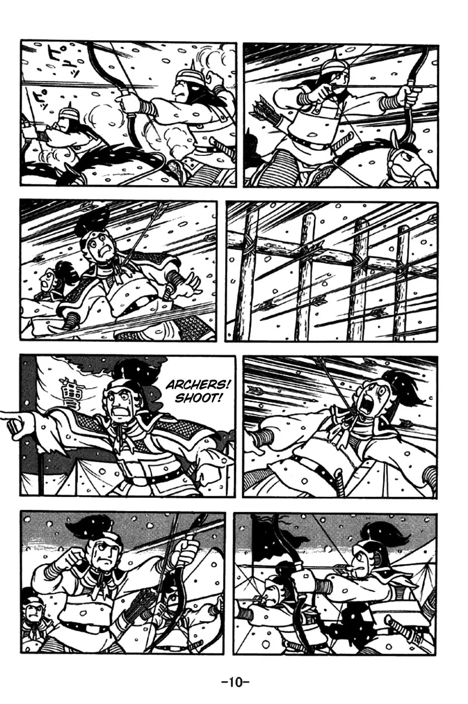Read Sangokushi chapter 193 image 22 on Lezhin