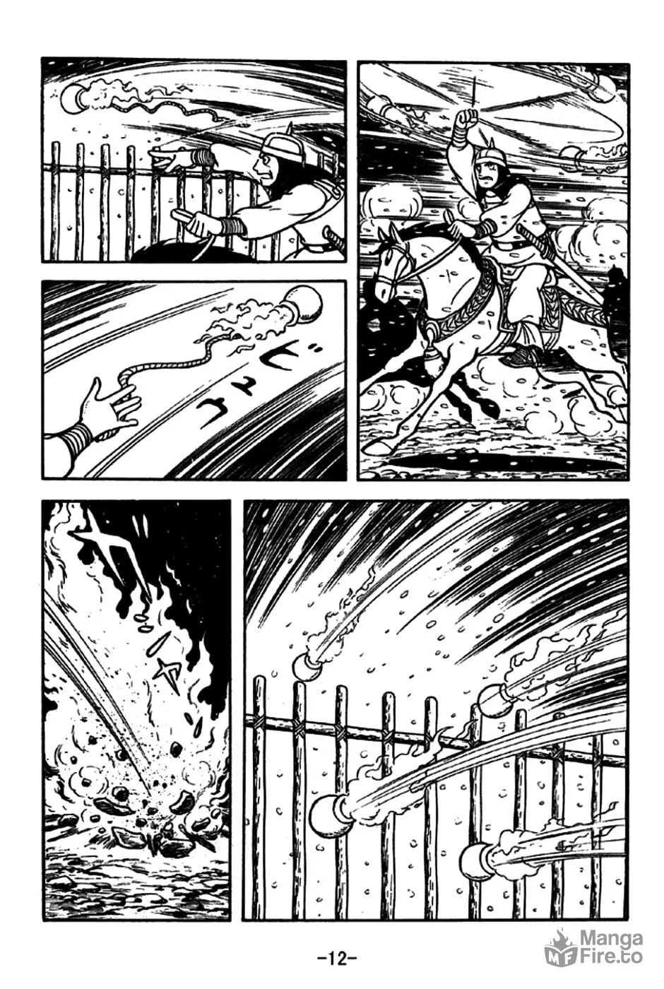 Read Sangokushi chapter 193 image 24 on Lezhin