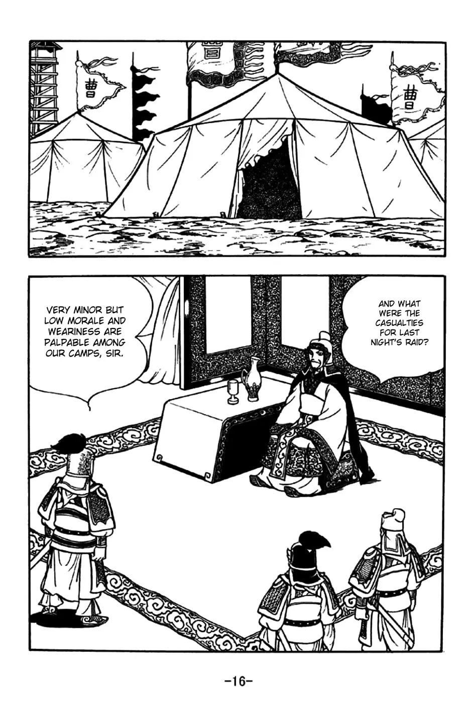 Read Sangokushi chapter 193 image 28 on Lezhin