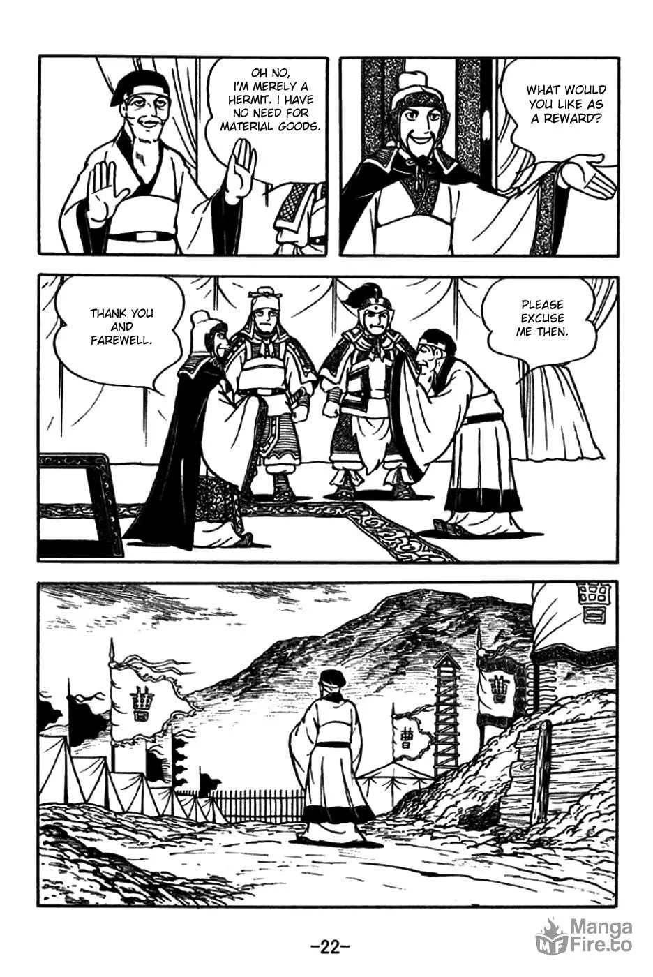 Read Sangokushi chapter 193 image 34 on Lezhin