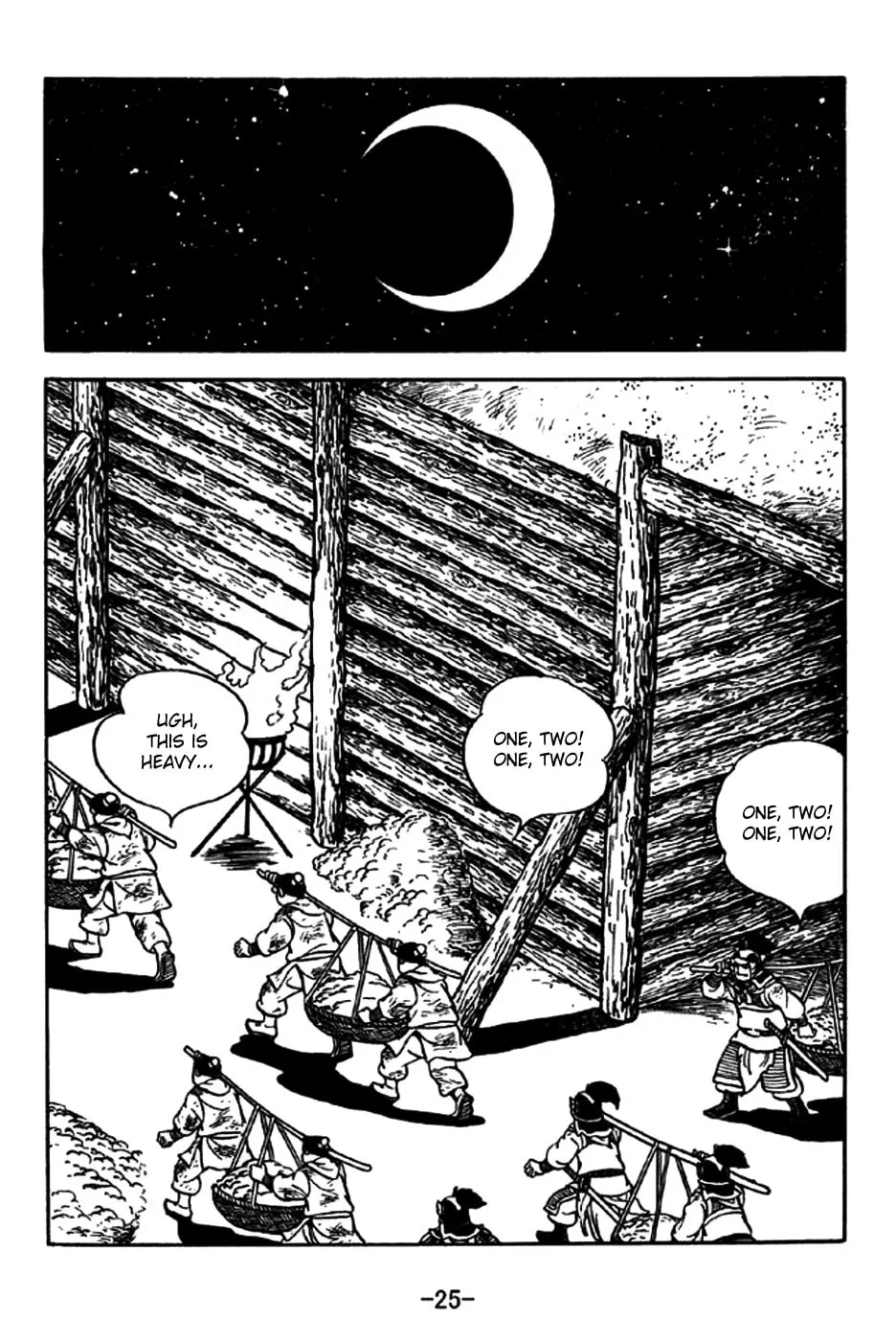 Read Sangokushi chapter 193 image 37 on Lezhin